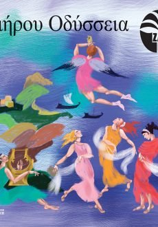 Γ Δημοτικού