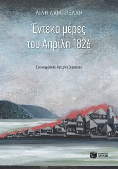 Γ Γυμνασίου