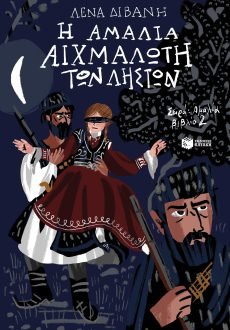Δ Δημοτικού